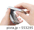 携帯電話を開く