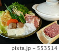 鍋料理