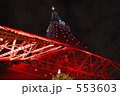 東京タワーダイヤモンドヴェール
