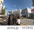 原宿