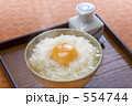 卵かけご飯