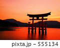 夕焼の厳島