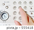 電話をかける