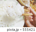 いただきます