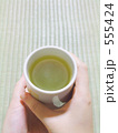 緑茶
