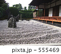 庭園の枯山水
