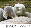 笑顔地蔵