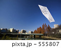 青空に紙ヒコーキ