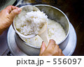 ご飯をよそう