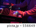 DJ