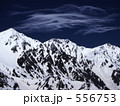 残雪の白馬三山