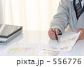 営業マン　建設・住宅　作業服　１