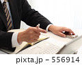 ミドル　オフィスワーク　パソコンを指さす