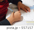 素材ナンバー 557157 : 「宿題をする子供」