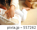 お片づけ