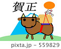 年賀-牛06