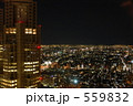西新宿、高層ビルからの夜景