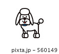 犬　ペット　　イラスト　素材　いぬ　かわいい　クリップアート