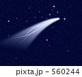 彗星