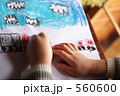 子供のお絵かき