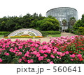 千葉市花の美術館