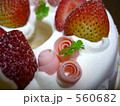 ケーキ