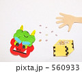 節分_豆撒き