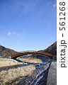 木曽の大橋、全景
