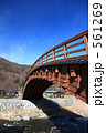 木曽の大橋、横から