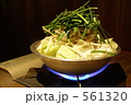 もつ鍋★お野菜てんこ盛り