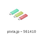 USBメモリ イラスト　3本　素材　画像　
