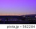 夕暮れのジャンクション