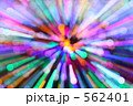 カラフルな光の集中線