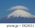 傘雲と富士山
