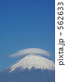 富士山と傘雲