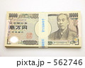 100万円