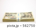 100万円
