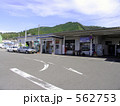 窪川駅