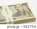 100万円