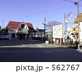 天竜峡駅