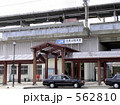 比叡山坂本駅