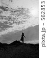 562853