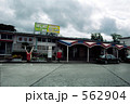 香住駅