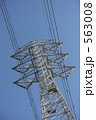 送電鉄塔