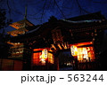 弘前市 最勝院