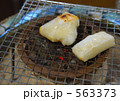 焼餅