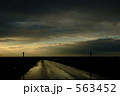 雲のグラデーション