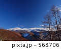 八甲田 雪景色