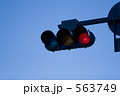 信号機