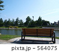 564075